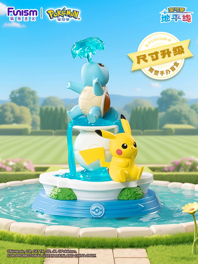 Pokemon Pikachu & Friends Blind Box - Funism blind-box Blind Box Collectible at Mega Claw, product image 8