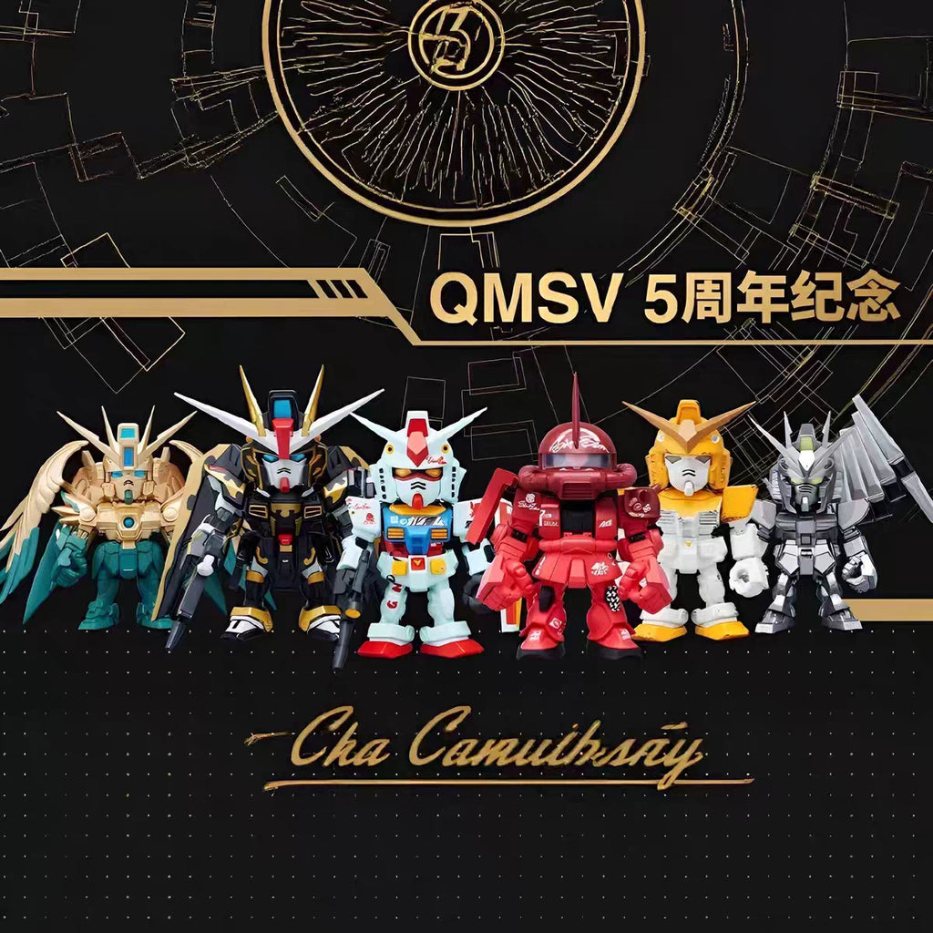 QMSV Mini 5th Anniversary Artist Gundam Blind Box - Bandai bandai Blind Box Collectible at Mega Claw, product image 2