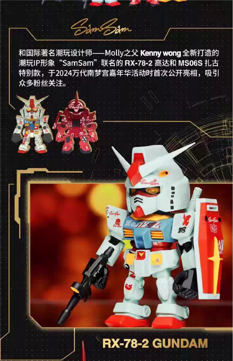 QMSV Mini 5th Anniversary Artist Gundam Blind Box - Bandai bandai Blind Box Collectible at Mega Claw, product image 5