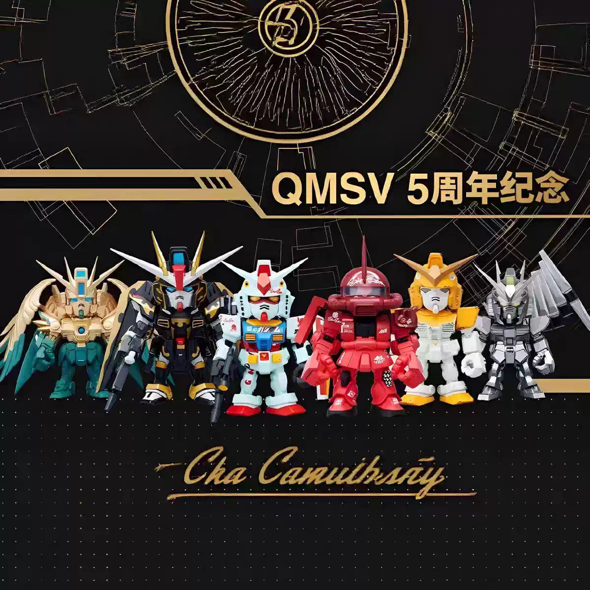 QMSV Mini 5th Anniversary Artist Gundam Blind Box - Bandai bandai Blind Box Collectible at Mega Claw, product image 7