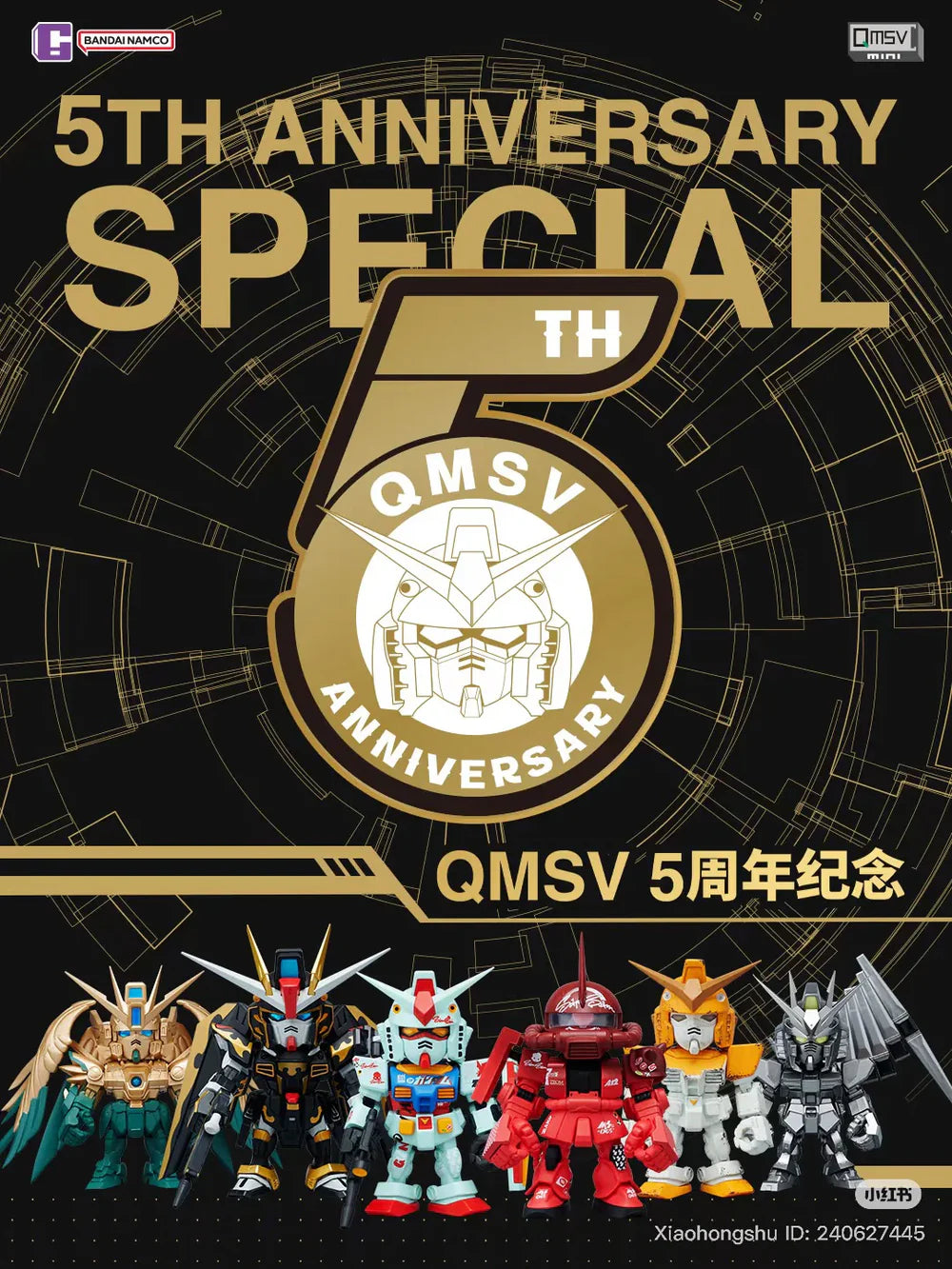 QMSV Mini 5th Anniversary Artist Gundam Blind Box - Bandai bandai Blind Box Collectible at Mega Claw, product image 9