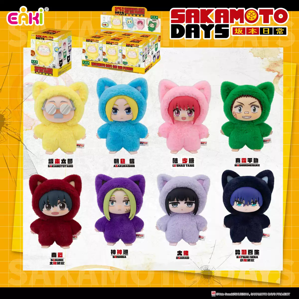 Sakamoto Days Cat Paradise Vinyl Plush Blind Box - EAKI blind-box Blind Box Plush at Mega Claw, main product image