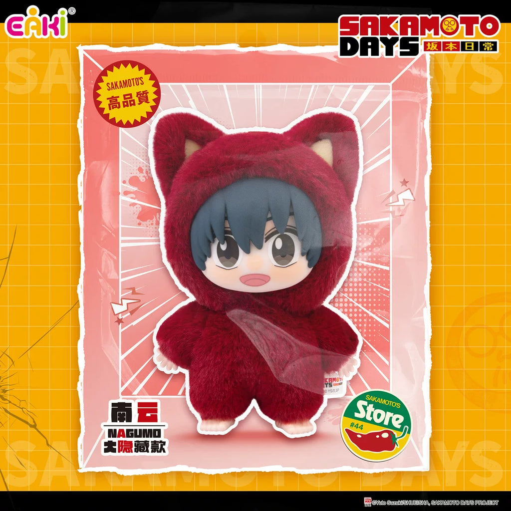 Sakamoto Days Cat Paradise Vinyl Plush Blind Box - EAKI blind-box Blind Box Plush at Mega Claw, product image 4