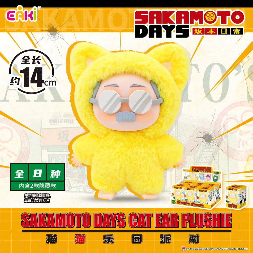 Sakamoto Days Cat Paradise Vinyl Plush Blind Box - EAKI blind-box Blind Box Plush at Mega Claw, product image 6