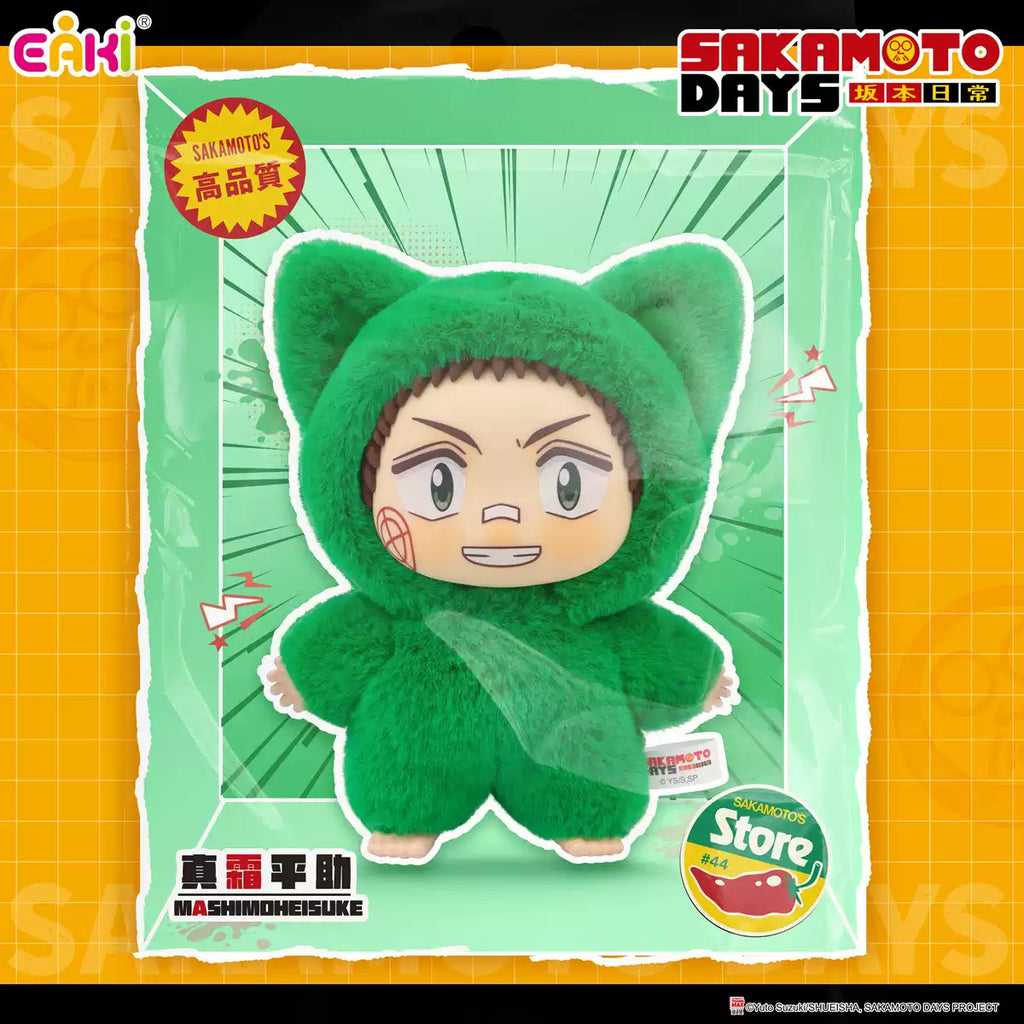 Sakamoto Days Cat Paradise Vinyl Plush Blind Box - EAKI blind-box Blind Box Plush at Mega Claw, product image 7
