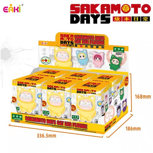 Sakamoto Days Cat Paradise Vinyl Plush Blind Box - EAKI blind-box Blind Box Plush at Mega Claw, product image 9