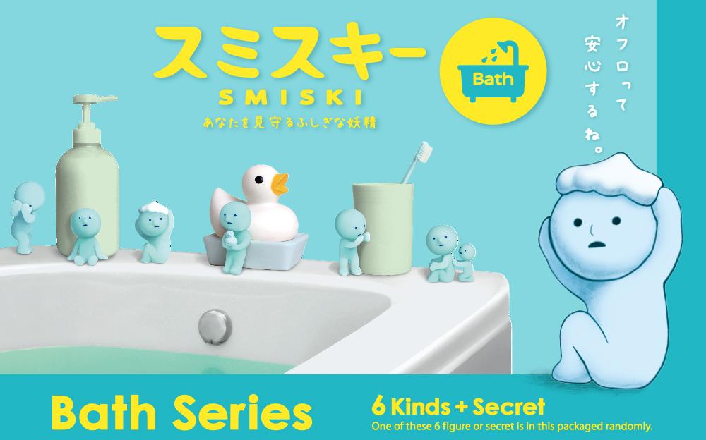 SMISKI Bath Series - SMISKI blind-box Blind Box Collectible at Mega Claw, product image 5