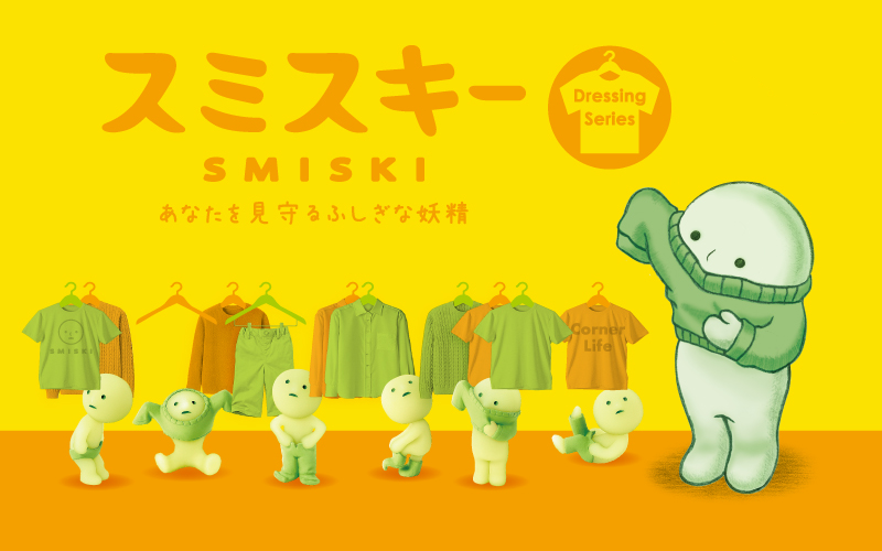 SMISKI Dressing Series Blind Box - SMISKI blind-box Blind Box Collectible at Mega Claw, product image 5