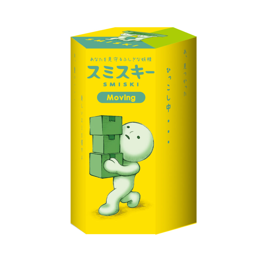 SMISKI Moving Series - SMISKI blind-box Blind Box Collectible at Mega Claw, product image 6