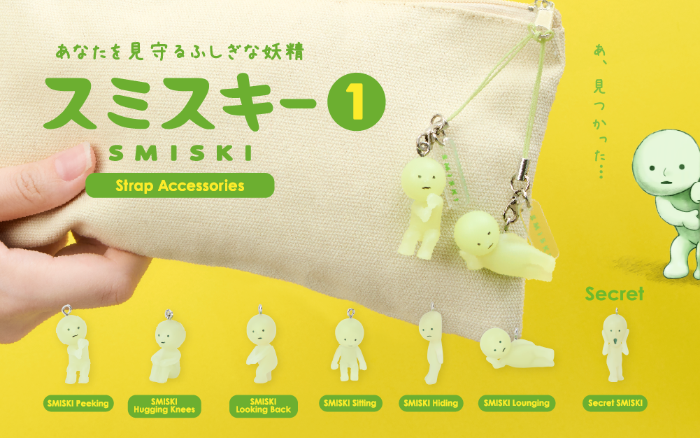 SMISKI Strap Accessories Series 1 - SMISKI blind-box Blind Box Keychain at Mega Claw, product image 4