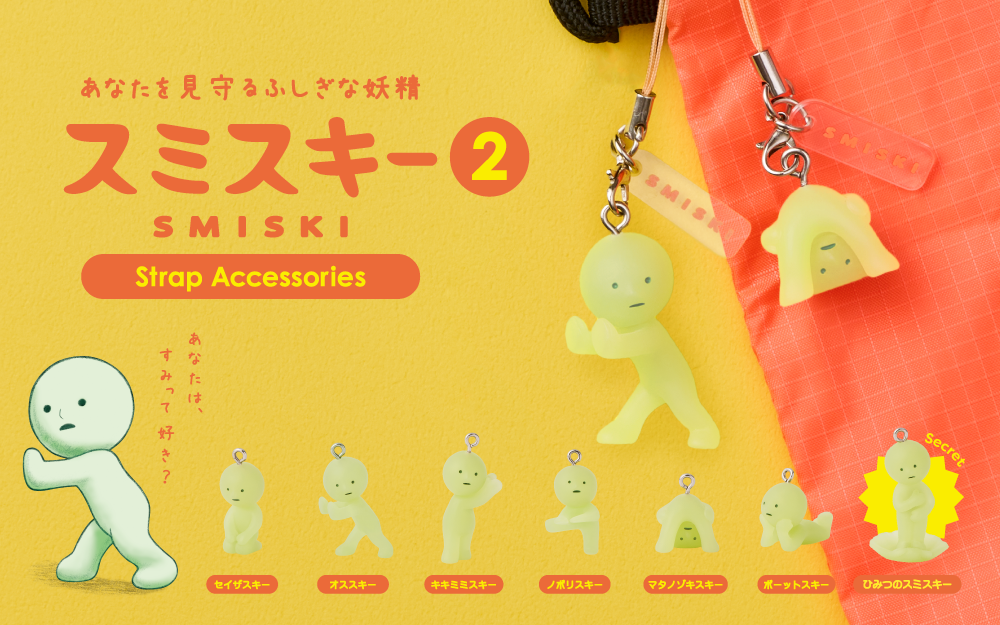 SMISKI Strap Accessories Series 2 - SMISKI blind-box Blind Box Keychain at Mega Claw, product image 2