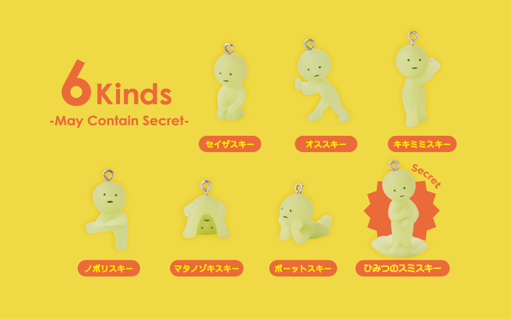 SMISKI Strap Accessories Series 2 - SMISKI blind-box Blind Box Keychain at Mega Claw, product image 6