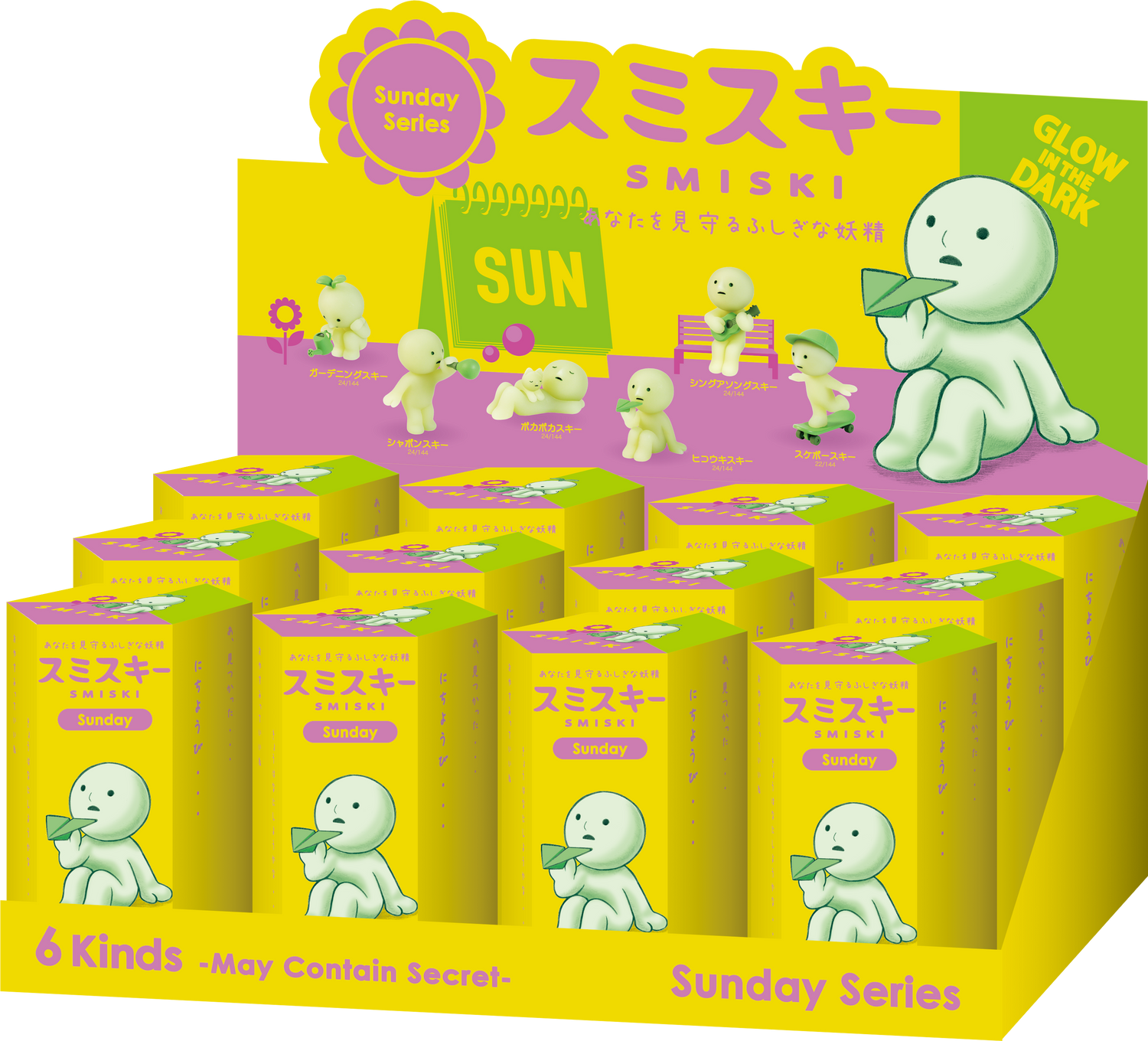 SMISKI Sunday Series Blind Box - SMISKI blind-box Blind Box Collectible at Mega Claw, product image 4