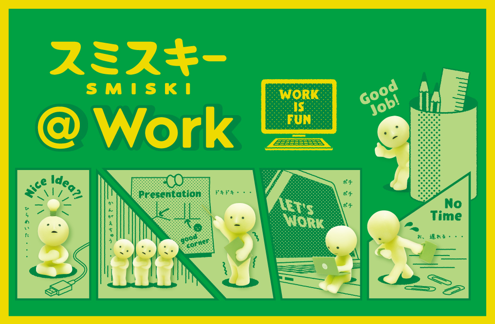 SMISKI Work Series - SMISKI blind-box Blind Box Collectible at Mega Claw, product image 5