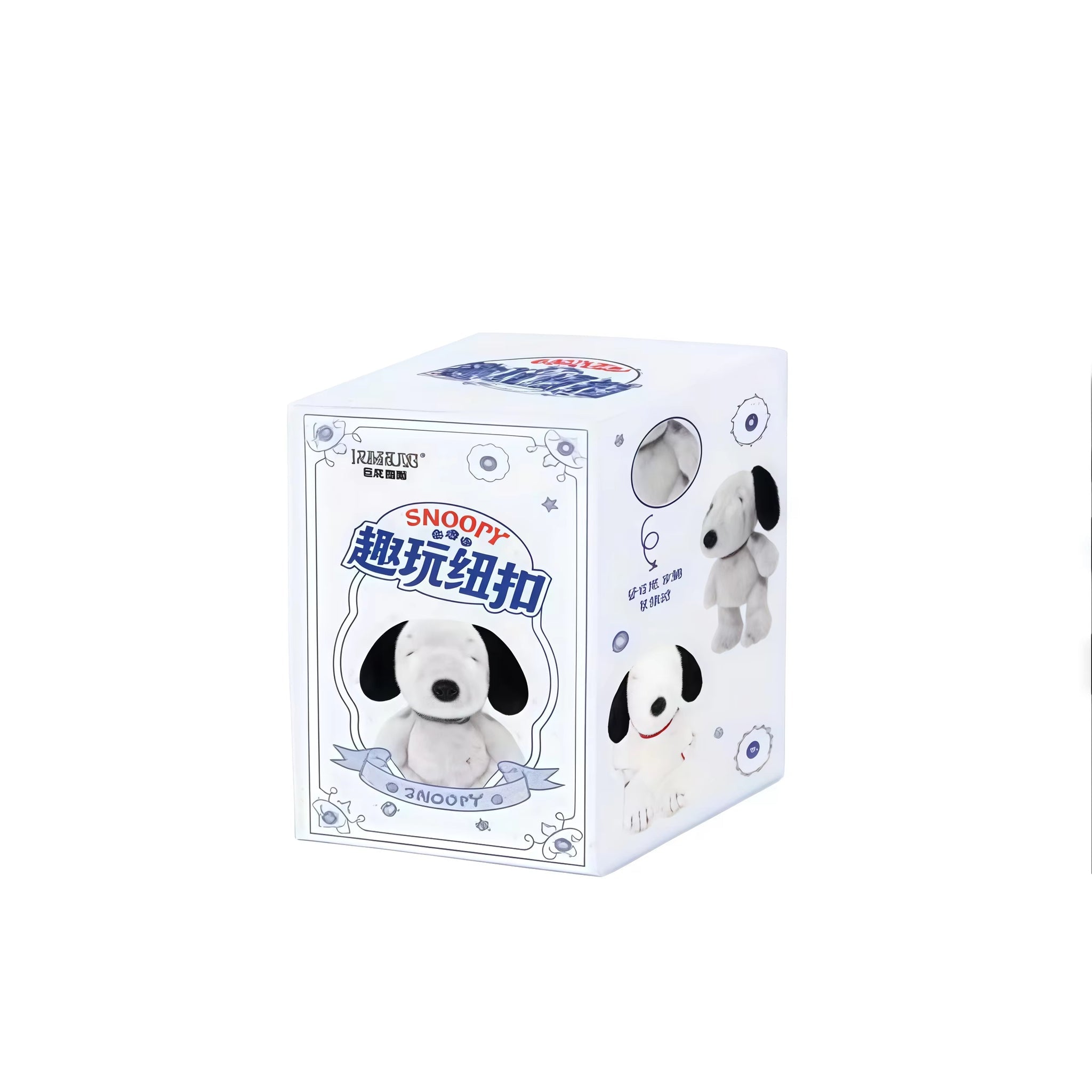 Snoopy Fun Button Plush Keychain Blind Box - Youmai blind-box Blind Box Keychain at Mega Claw, product image 5