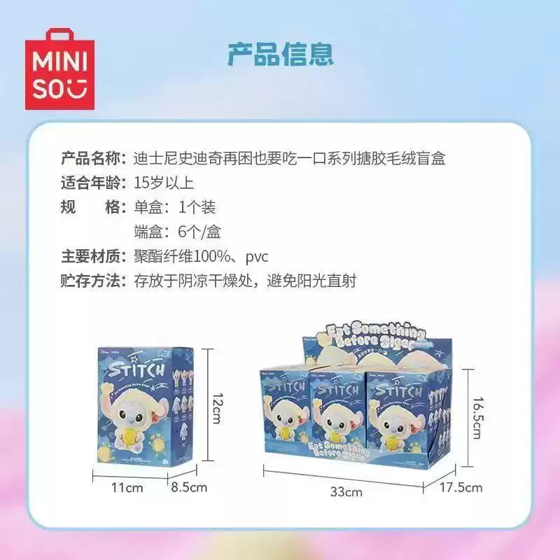 Stitch Disney Stitch Eat Before Sleep Blind Box - Miniso blind-box Blind Box Collectible at Mega Claw, product image 4