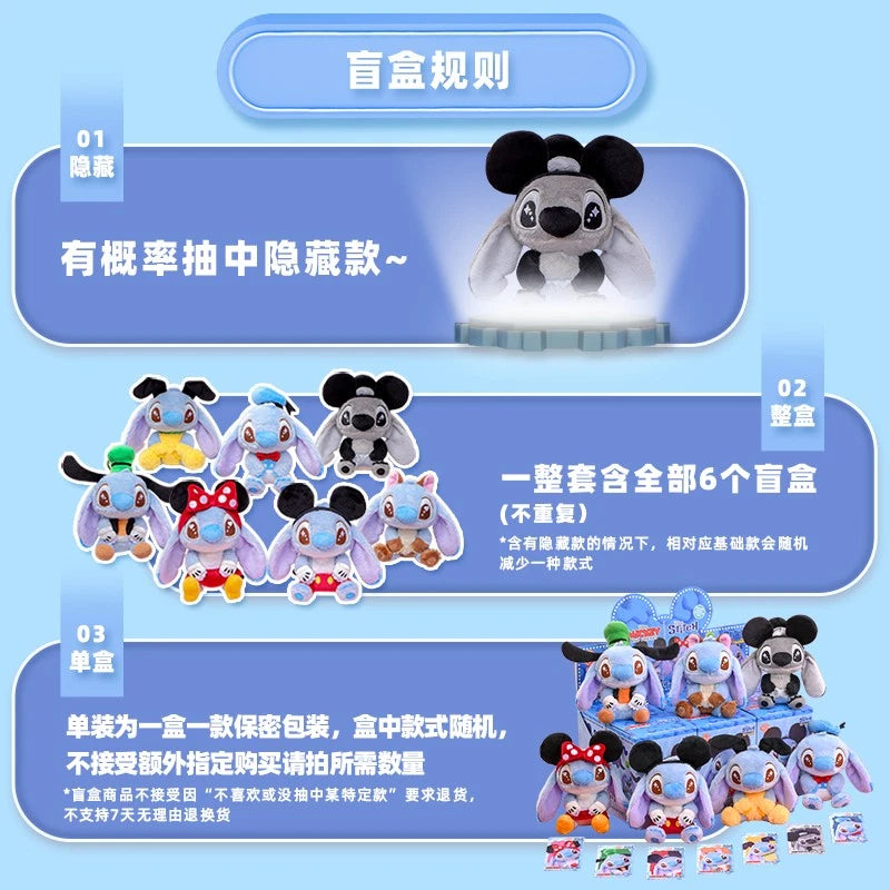 Stitch Mania Mickey & Friends Blind Box - HOT TOYS blind-box Blind Box Collectible at Mega Claw, main product image