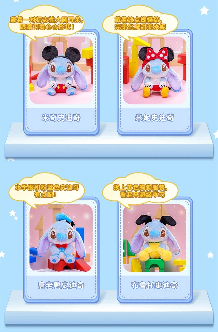 Stitch Mania Mickey & Friends Blind Box - HOT TOYS blind-box Blind Box Collectible at Mega Claw, product image 14