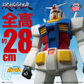 Mobile Suit Gundam Genkai Toppa RX-78-2 Gundam Figure - collectible figure product view 1