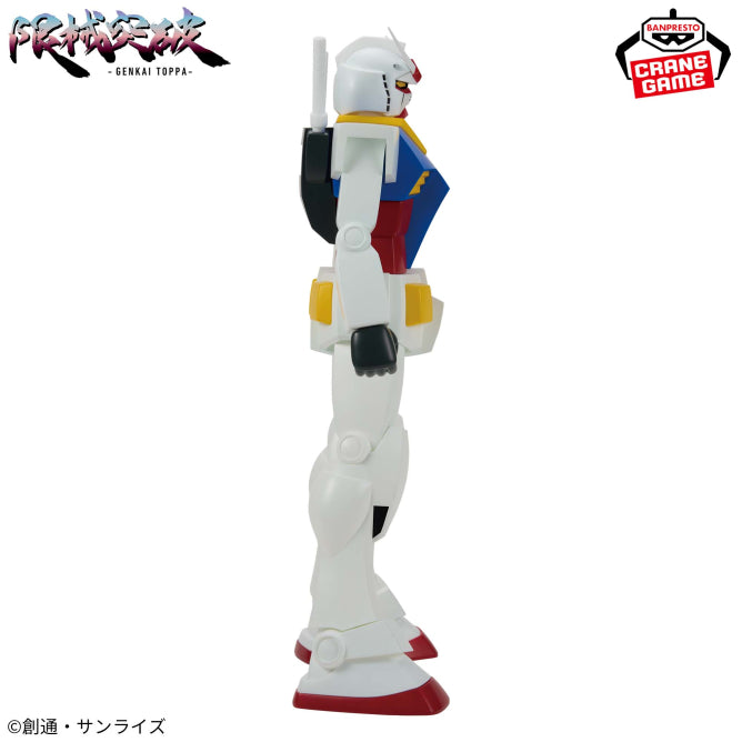 Mobile Suit Gundam Genkai Toppa RX-78-2 Gundam Figure - collectible figure product view 5