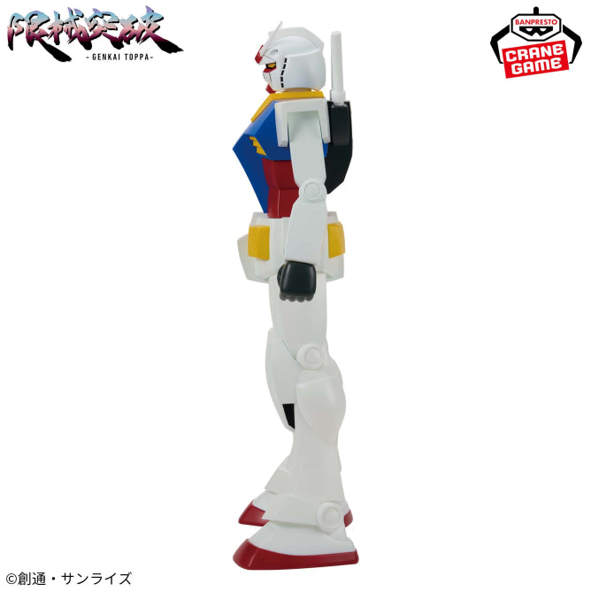 Mobile Suit Gundam Genkai Toppa RX-78-2 Gundam Figure - collectible figure product view 6