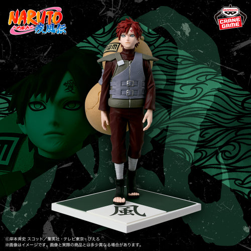Naruto Shippuden Kazekage Gaara Figure - Five Kage Gathering II