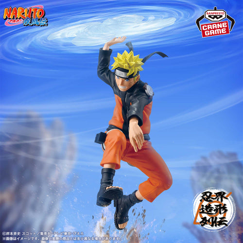 Naruto Shippuden Naruto Uzumaki Figure - Modeling Shinobi World War (Hiroki Akimoto Sculpt)
