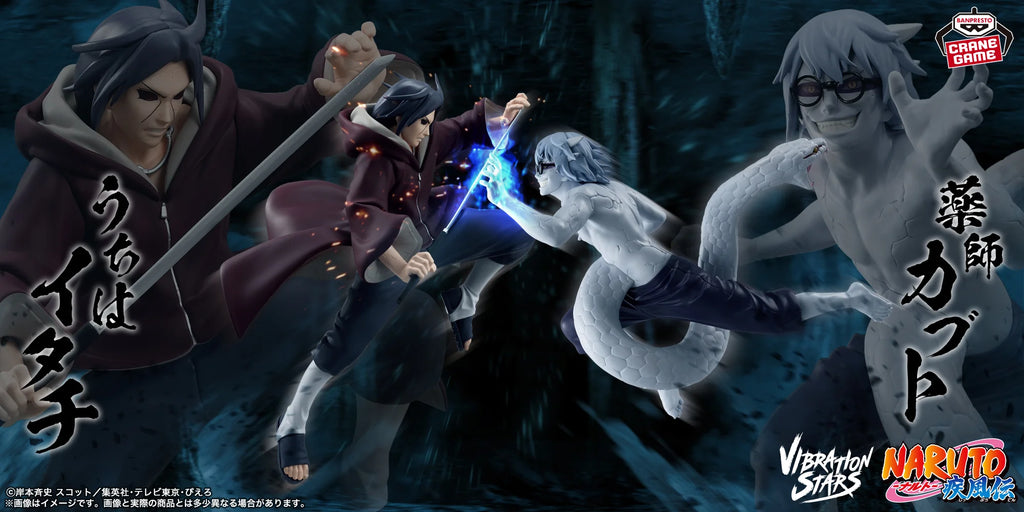 Naruto Vibration Stars Yakushi Kabuto - Boruto / Naruto - collectible figure product view 2