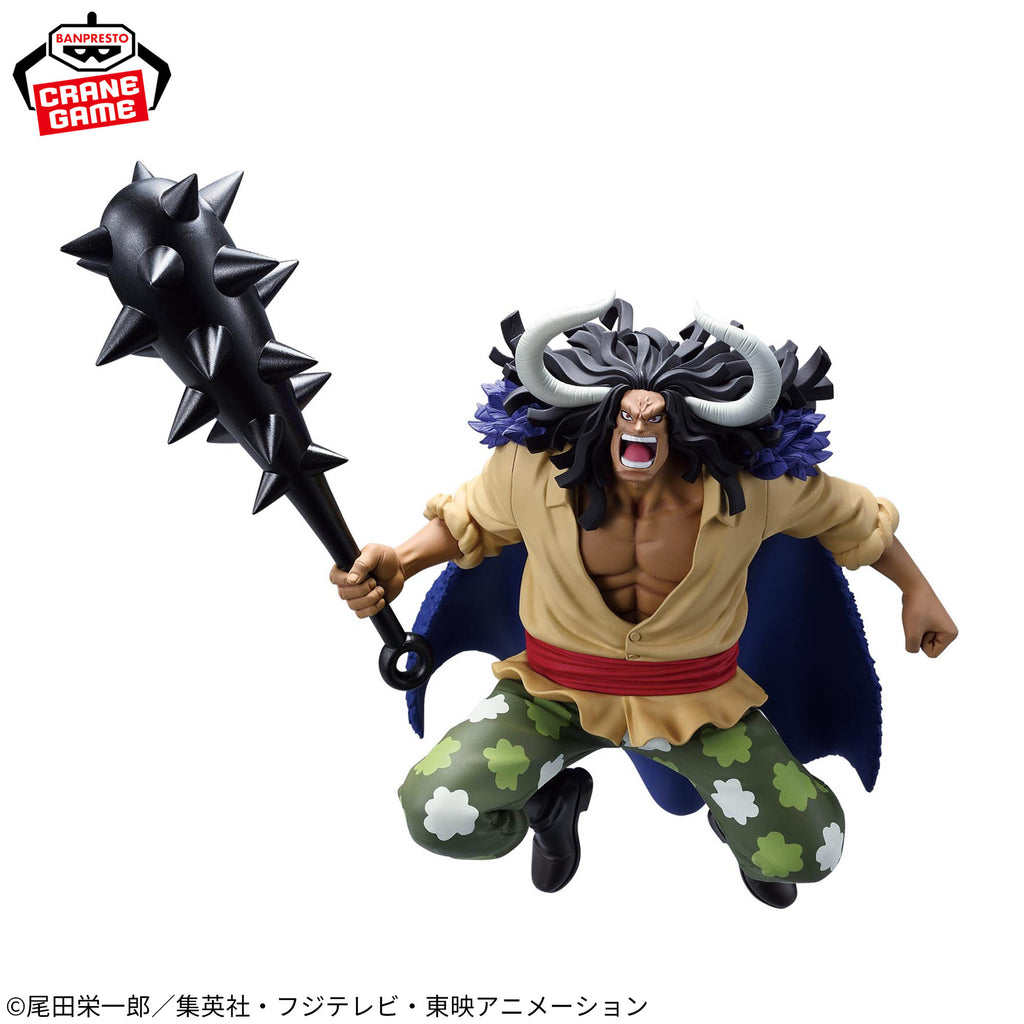 One Piece Battle Record Collection Extra Kaido Figure - collectible figure product view 2