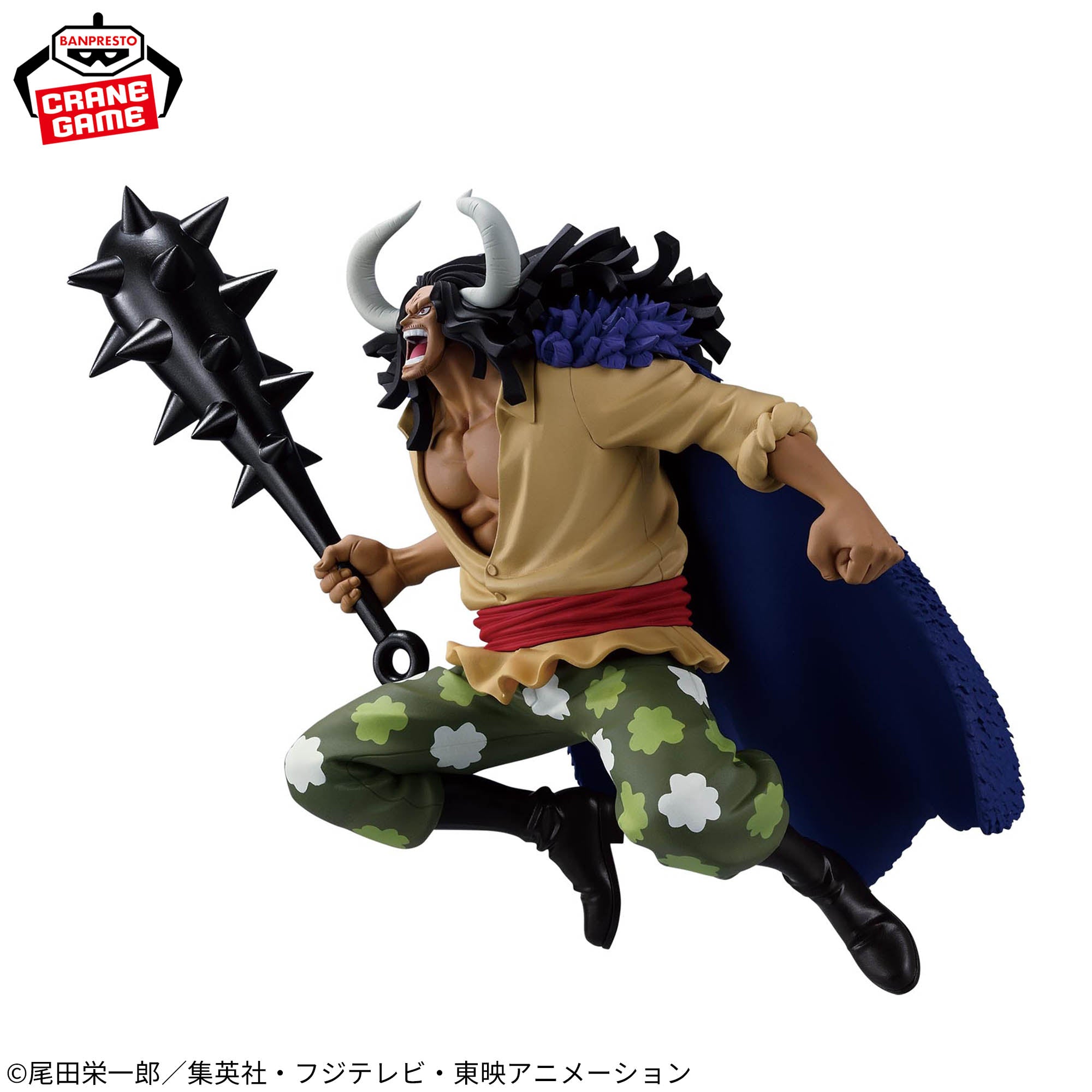 One Piece Battle Record Collection Extra Kaido Figure - collectible figure product view 3