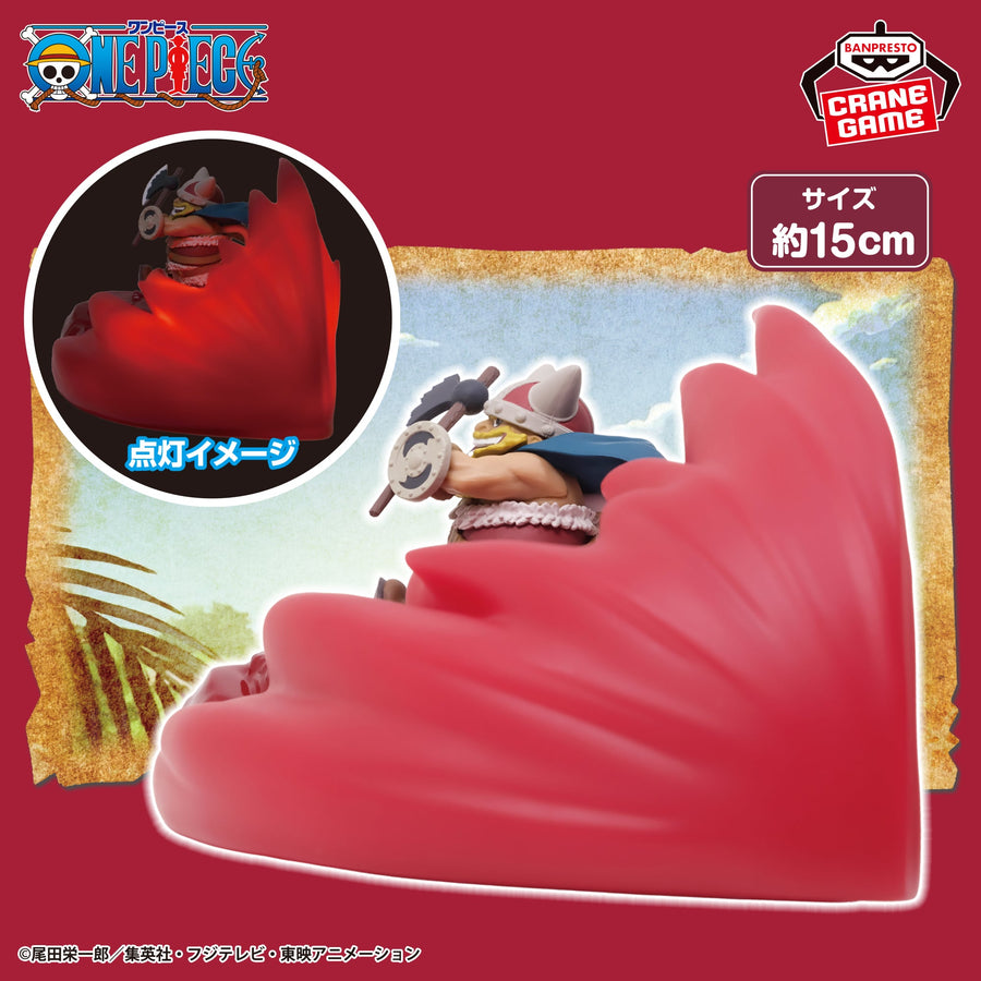 One Piece Figure Light Brogy - Hakoku