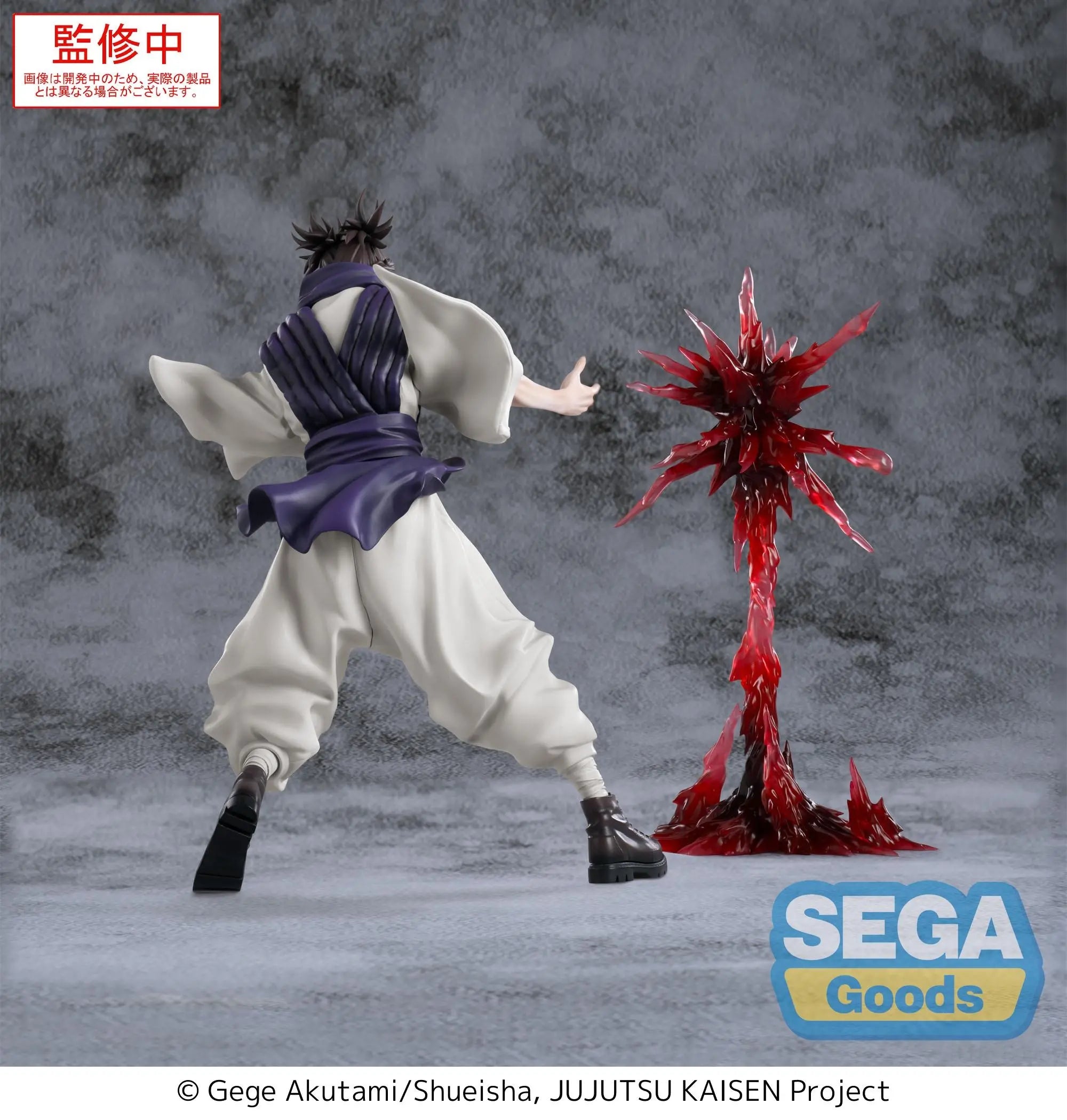 SEGA Jujutsu Kaisen Luminasta Choso Culling Game Arc Figure - collectible figure product view 2