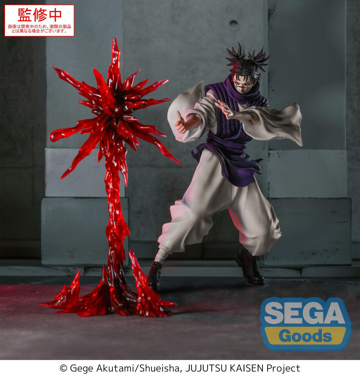 SEGA Jujutsu Kaisen Luminasta Choso Culling Game Arc Figure - collectible figure product view 6