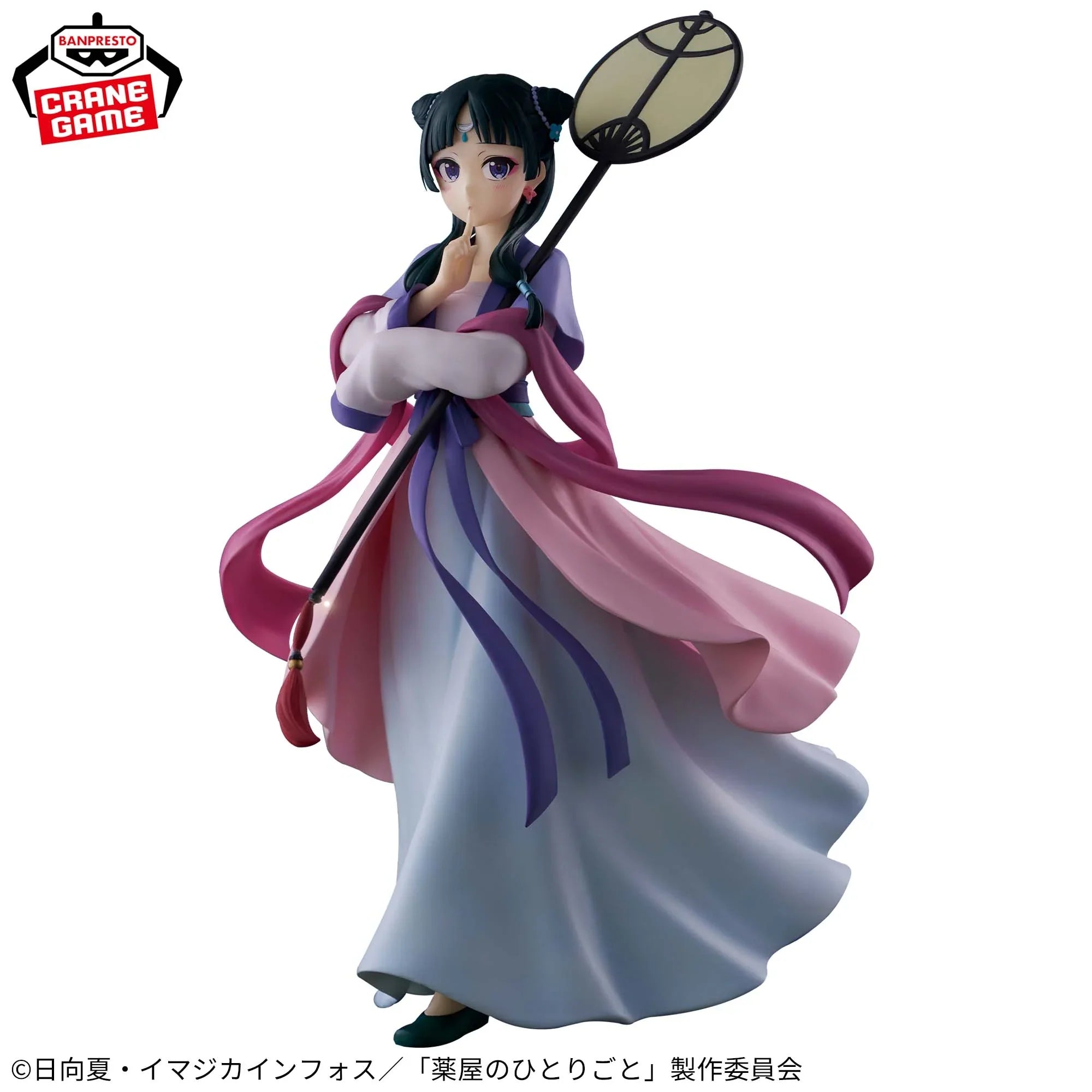 Taito The Apothecary Diaries Maomao Figure ~Gekkei~ - Collectible Figure - Taito The Apothecary Diaries Maomao ~Gekkei~ - collectible figure product view 1